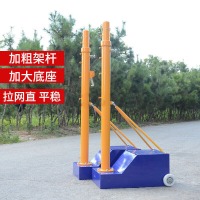 排球网架标准气排球架子移动便携训练
