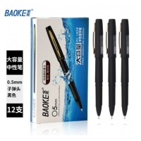 宝克（BAOKE）PC1828 0.5mm大容量中性笔黑色 12支/盒