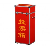 和日升 大小号投票箱带锁透明募捐箱中号-全红带字-投票箱（38*29*55）