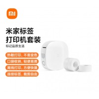 小米米家标签打印机
