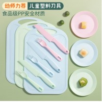 拜格（BAYCO）儿童刀具套装水果刀塑料刀幼儿园小切菜刀菜板安全六件套 TZ31883