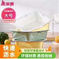美丽雅 洗菜盆