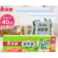 美丽雅 食品密封袋