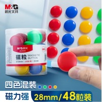 晨光(M&G) Φ28mm强磁粒磁钉 会议白板专用磁扣 办公教学写字板 彩色磁贴吸铁石 4
