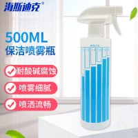 海斯迪克 HKQS-57 保洁喷雾瓶 耐酸碱喷壶 喷雾带刻度 500ml稀释瓶(喷头颜色随