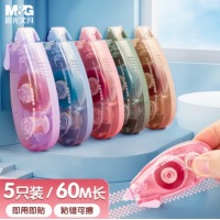 晨光(M&G)文具点状双面胶60m 两色点点胶 5支装AJD74731