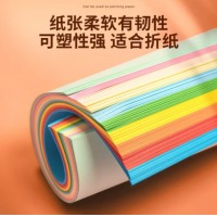 得力（deli）A4  80g10色混装彩色 儿童手折纸彩纸 非硬卡纸 100张/包 77