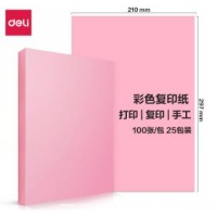 得力7391彩色纸70g-A4-100页/包