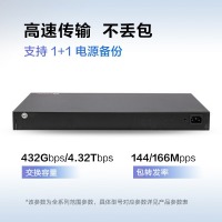 华为（HUAWEI） S5735S-S48P4X-A 48口千兆POE供电交换机企业级三层
