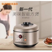 苏泊尔（SUPOR）5L电压力锅双内胆开盖收汁一键排气智能预约口感可选 无水焗电高压锅压力