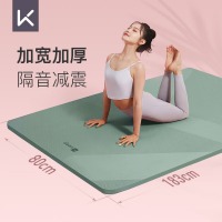 Keep瑜伽垫健身垫TPE加宽加厚183*80cm初学者男女垫子家用9mm 浅绿色