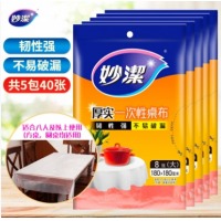 妙洁 一次性台布桌布大号 餐桌野营适用厚实不易破5包组合 共40张