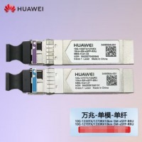 华为（HUAWEI）SFP-10G-LX-SM1270-BIDI+SFP-10G-LX-S