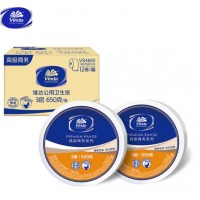维达 大卷纸3层650克*12卷 大盘纸商场酒店厕纸纸巾加厚 整箱
