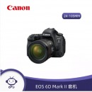 佳能（Canon）EOS 6D Mark II 6D2 单反相机 单反套机 全画幅（EF 24-105mm f/4L IS II USM 单反镜头）（含相机包和128G SD卡）
