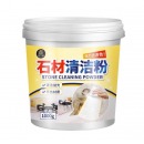 创新 石材清洁粉 1000g/桶