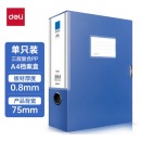 得力(deli)1只75mmA4塑料文件盒档案盒