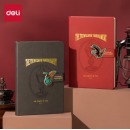 得力(deli)哈利·波特A5/120张笔记本 22293黑色