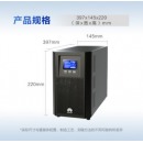 华为UPS2000-AUPS2000-A-2KTTS（2KVA/1600W）