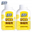绿伞柠檬酸除垢剂洗水杯电热水壶去除水垢清洗剂水壶污垢清洁剂