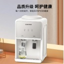 奥克斯（AUX）饮水机 家用小型制热型台式桌面 饮水器 经典台式快速加热饮水机 新品旗舰【轻奢双推杯台式温热】新品旗舰轻奢双推杯台式温热