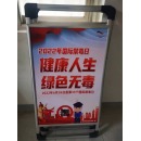 创新 展板+架子定制 1套