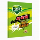 绿叶 粘鼠板
