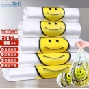 一顺笑脸加厚无异味背心袋 36*56cm 42个/包