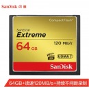 闪迪（SanDisk）64GB CF（CompactFlash）存储卡 中高端单反相机内存卡 UDMA7 至尊极速版 读速120MB/s