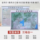 2022京津冀挂图 河北省城市政区 京津冀都市圈地形地图挂图 1.4x1m单幅双面覆膜