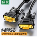 绿联 工程级VGA线 高清视频数据转接线 台式机笔记本电脑接显示器投影仪电视信号连接线3+9铜芯 15米 11634