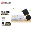 京瓷（KYOCERA）TK-5223Y 黄色墨粉/墨盒 适用P5021cdn/P5021cdw彩色打印机墨粉盒/粉仓单支