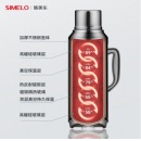 施美乐 玻璃内胆保温瓶 有提手 3.2L