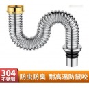 家韵（jiayun）下水管304不锈钢 密封口直径110MM