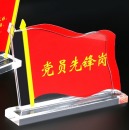 XYBP亚克力党员牌党员先锋示范岗台卡台签座位牌桌签立牌摆台党建5110-2桌牌2个装