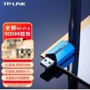 TP-LINK WiFi6免驱900M usb无线网卡 外置高增益 台式机笔记本电脑wifi接收器发射器 TL-XDN7000H
