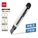 得力（deli）大号特氟龙刀刃美工刀办公用品 尾部自带折刀器 白色 TD501