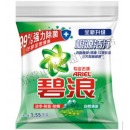 碧浪 洗衣粉家用除菌去渍留香持久香 1.55kg