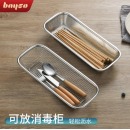 拜格 消毒柜筷子盒