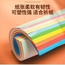得力（deli）A4  80g10色混装彩色 儿童手折纸彩纸 非硬卡纸 100张/包 7757