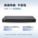 华为（HUAWEI） S5735S-S48P4X-A 48口千兆POE供电交换机企业级三层网管交换器 48口千兆电+4万兆光口机架式