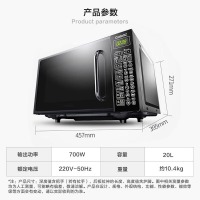 格兰仕（Galanz）微波炉 光波炉 烤箱一体机 20L家用 700W节能 平板易清洁 智