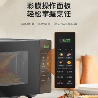 美的（Midea）微波炉20升彩膜按键平板加热母婴辅食700W速热智能解冻PM20A4