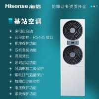 海信（Hisense）基站空调变频5p匹/12.5kw工业空调 KF-120LW/TS08SBp-A2 单冷