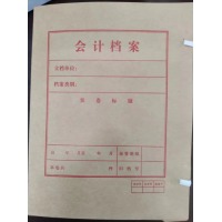 会计档案盒3.5cm