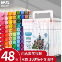 晨光(M&G)文具48色水性马克笔