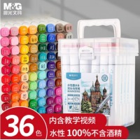 晨光(M&G)文具36色水性马克笔