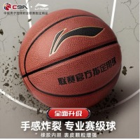 李宁（LI-NING）篮球7号