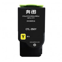 奔图（PANTUM）CTL-350Y黄色粉盒 适用CP2510DN CM7115DN打印机