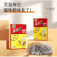 绿叶 粘鼠板超强力粘板老鼠贴灭鼠老鼠神器6张装GL1005